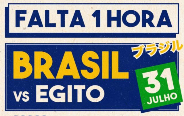 世界杯高清直播平台-【奥运男足】库尼亚破门 巴西1比0淘汰埃及进军四强